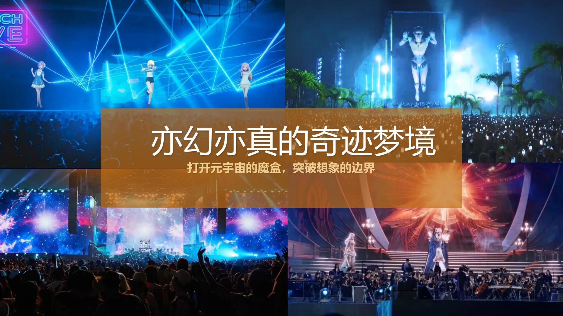 鼎盛中盛影视联合抖音发起“青年文化创作者扶持计划”